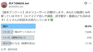 Thumbnail of post image 113